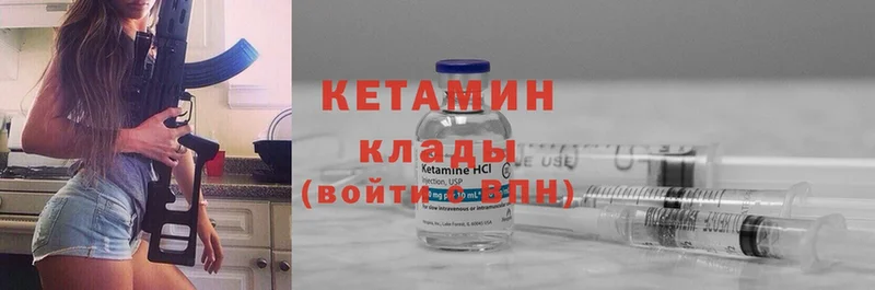 КЕТАМИН ketamine  hydra ONION  Пласт 